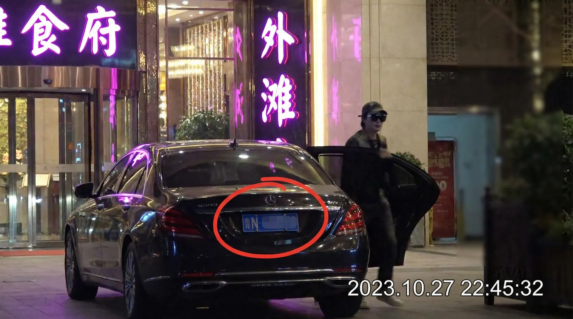 球速体育网址 - 豪车餐厅外偷拍